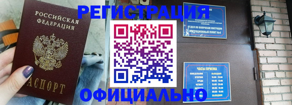 найти адрес прописки в Кимрах