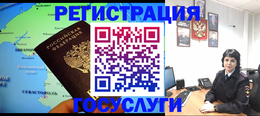 прописка поиск в Кимрах
